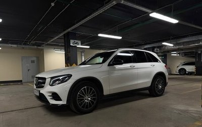 Mercedes-Benz GLC, 2016 год, 3 550 000 рублей, 1 фотография