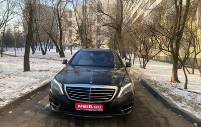 Mercedes-Benz S-Класс, 2016 год, 3 899 000 рублей, 1 фотография