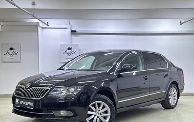 Skoda Superb III рестайлинг, 2013 год, 1 199 000 рублей, 1 фотография