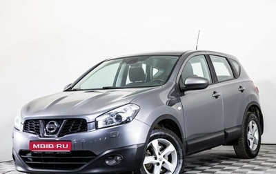 Nissan Qashqai, 2013 год, 1 299 000 рублей, 1 фотография