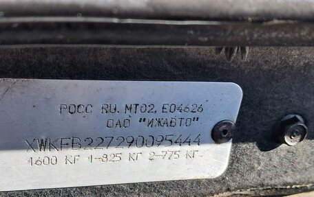 KIA Spectra II (LD), 2008 год, 319 999 рублей, 14 фотография
