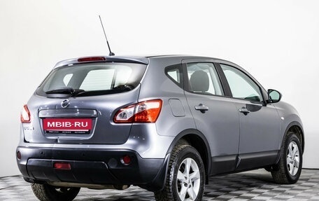 Nissan Qashqai, 2013 год, 1 299 000 рублей, 5 фотография