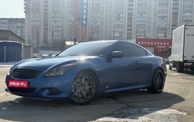 Infiniti G, 2008 год, 1 300 000 рублей, 1 фотография