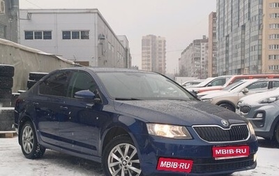 Skoda Octavia, 2013 год, 1 149 000 рублей, 1 фотография