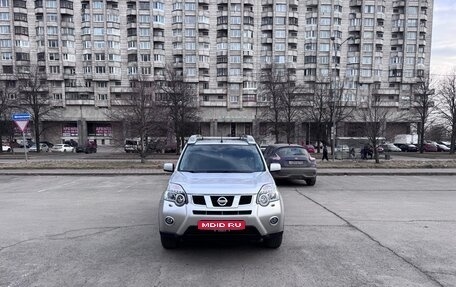 Nissan X-Trail, 2014 год, 1 425 000 рублей, 1 фотография