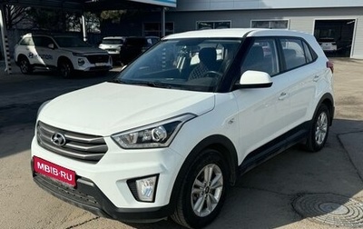 Hyundai Creta I рестайлинг, 2018 год, 1 790 000 рублей, 1 фотография