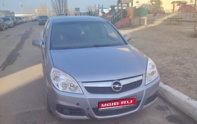 Opel Vectra C рестайлинг, 2007 год, 550 000 рублей, 1 фотография