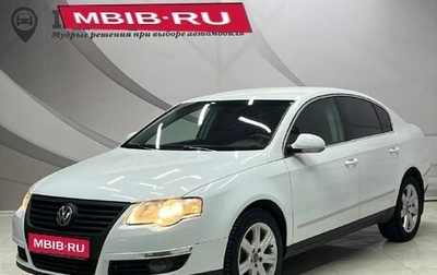 Volkswagen Passat B6, 2010 год, 860 000 рублей, 1 фотография