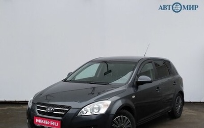 KIA cee'd I рестайлинг, 2009 год, 665 000 рублей, 1 фотография