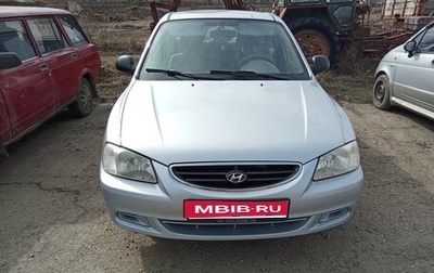 Hyundai Accent II, 2007 год, 550 000 рублей, 1 фотография