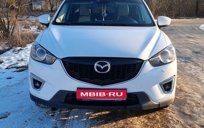 Mazda CX-5 II, 2012 год, 1 915 000 рублей, 1 фотография