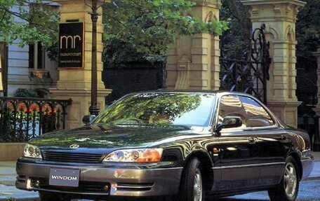 Toyota Windom, 1991 год, 480 000 рублей, 1 фотография