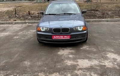 BMW 3 серия, 1999 год, 500 000 рублей, 1 фотография