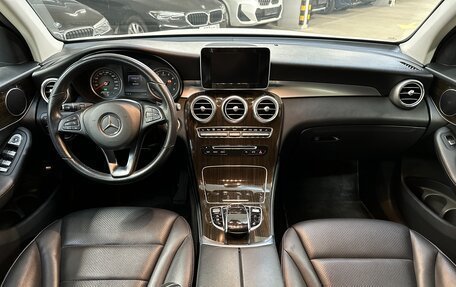 Mercedes-Benz GLC, 2019 год, 3 420 000 рублей, 15 фотография