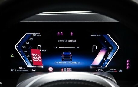 BMW X5, 2023 год, 14 000 000 рублей, 15 фотография