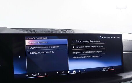 BMW X5, 2023 год, 14 000 000 рублей, 25 фотография