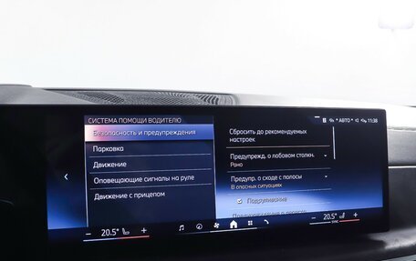 BMW X5, 2023 год, 14 000 000 рублей, 26 фотография