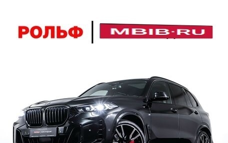 BMW X5, 2023 год, 14 000 000 рублей, 37 фотография