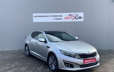 KIA Optima III, 2014 год, 1 430 000 рублей, 1 фотография