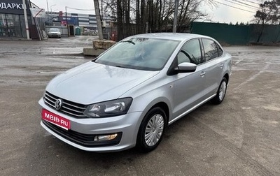 Volkswagen Polo VI (EU Market), 2017 год, 1 170 000 рублей, 1 фотография