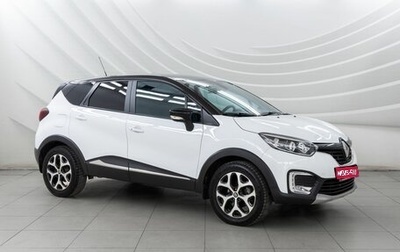 Renault Kaptur I рестайлинг, 2016 год, 1 341 000 рублей, 1 фотография