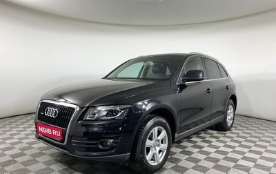 Audi Q5, 2011 год, 1 920 000 рублей, 1 фотография