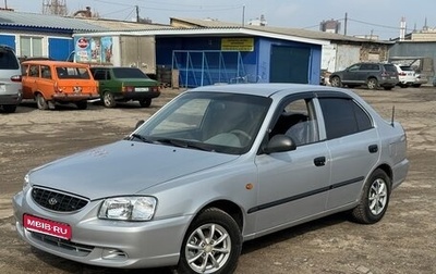 Hyundai Accent II, 2005 год, 380 000 рублей, 1 фотография