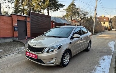 KIA Rio III рестайлинг, 2012 год, 775 000 рублей, 1 фотография