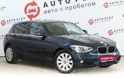 BMW 1 серия, 2013 год, 1 459 000 рублей, 1 фотография