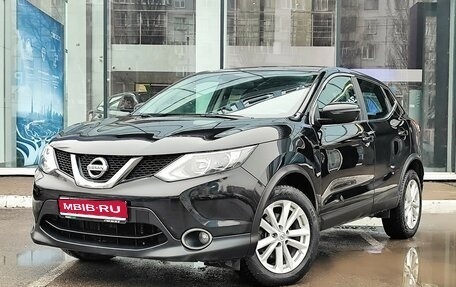 Nissan Qashqai, 2018 год, 1 449 900 рублей, 1 фотография