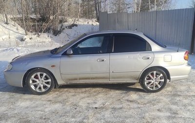 KIA Spectra II (LD), 2007 год, 320 000 рублей, 1 фотография