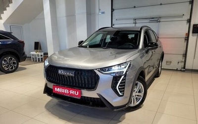 Haval Jolion, 2025 год, 2 499 000 рублей, 1 фотография