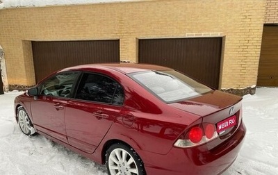 Honda Civic VIII, 2007 год, 620 000 рублей, 1 фотография