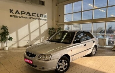 Hyundai Accent II, 2007 год, 685 000 рублей, 1 фотография