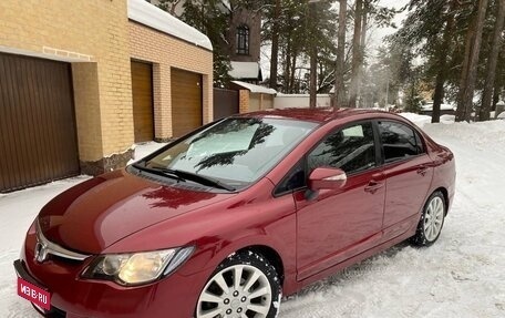 Honda Civic VIII, 2007 год, 620 000 рублей, 3 фотография