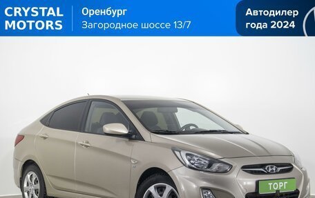 Hyundai Solaris II рестайлинг, 2013 год, 849 000 рублей, 2 фотография