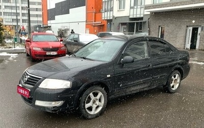 Nissan Almera Classic, 2008 год, 350 000 рублей, 1 фотография