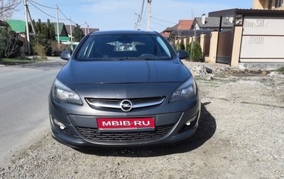 Opel Astra J, 2014 год, 550 000 рублей, 1 фотография