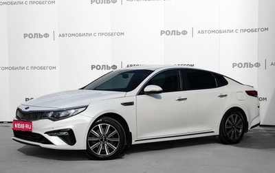 KIA Optima IV, 2019 год, 1 989 000 рублей, 1 фотография