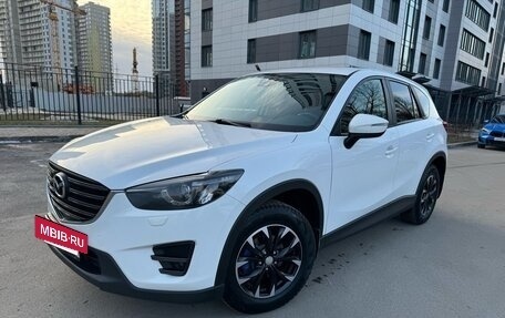 Mazda CX-5 II, 2015 год, 2 380 000 рублей, 16 фотография