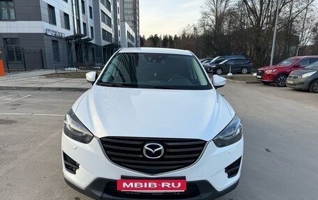 Mazda CX-5 II, 2015 год, 2 380 000 рублей, 5 фотография