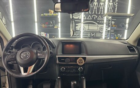 Mazda CX-5 II, 2015 год, 2 380 000 рублей, 26 фотография