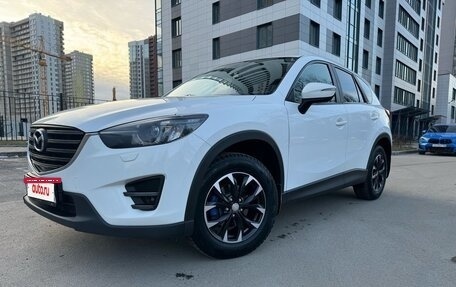 Mazda CX-5 II, 2015 год, 2 380 000 рублей, 20 фотография