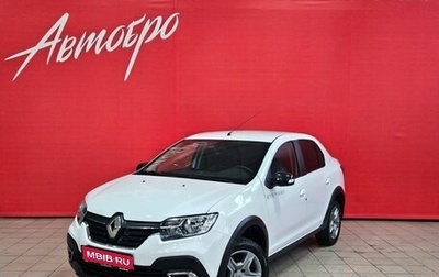 Renault Logan II, 2019 год, 1 050 000 рублей, 1 фотография