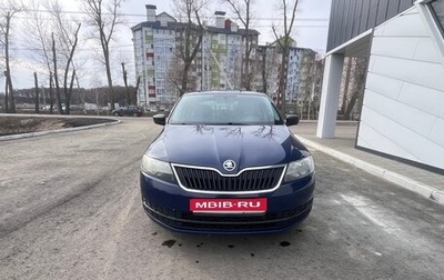 Skoda Rapid I, 2014 год, 820 000 рублей, 1 фотография