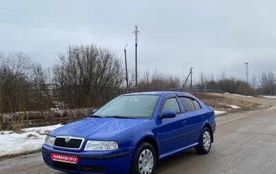 Skoda Octavia IV, 2009 год, 650 000 рублей, 1 фотография