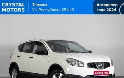 Nissan Qashqai, 2012 год, 1 259 000 рублей, 1 фотография