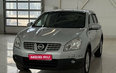 Nissan Qashqai, 2008 год, 835 000 рублей, 1 фотография