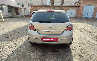 Opel Astra H, 2008 год, 650 000 рублей, 1 фотография