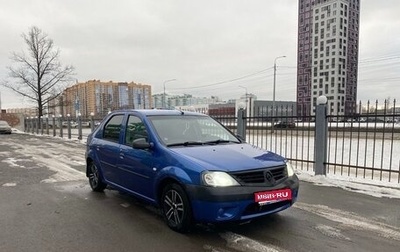 Renault Logan I, 2008 год, 420 000 рублей, 1 фотография